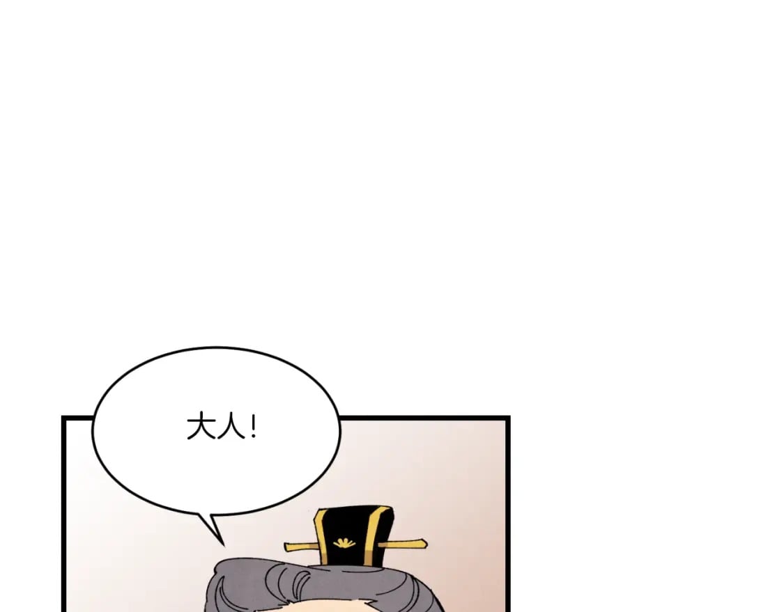 第54话 愉快的修炼53