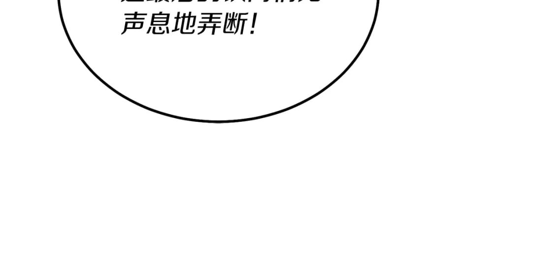 第107话 变态135
