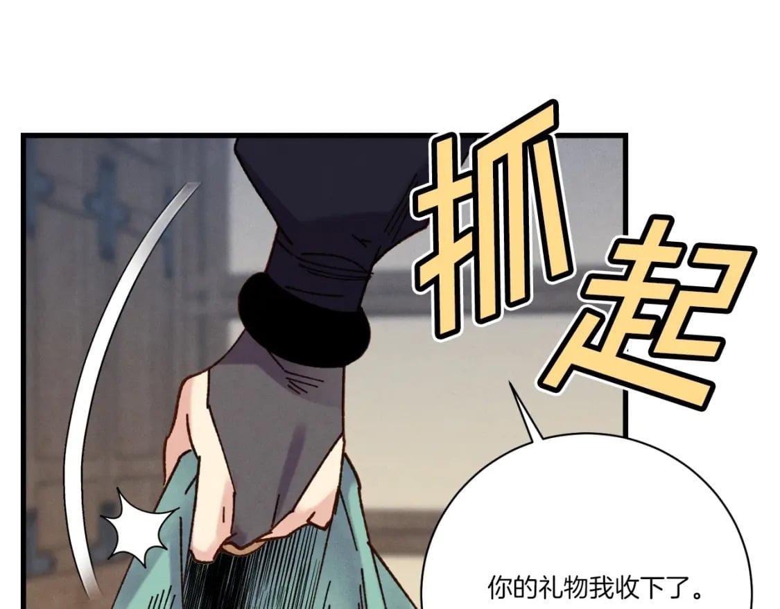 第106话 潜入179