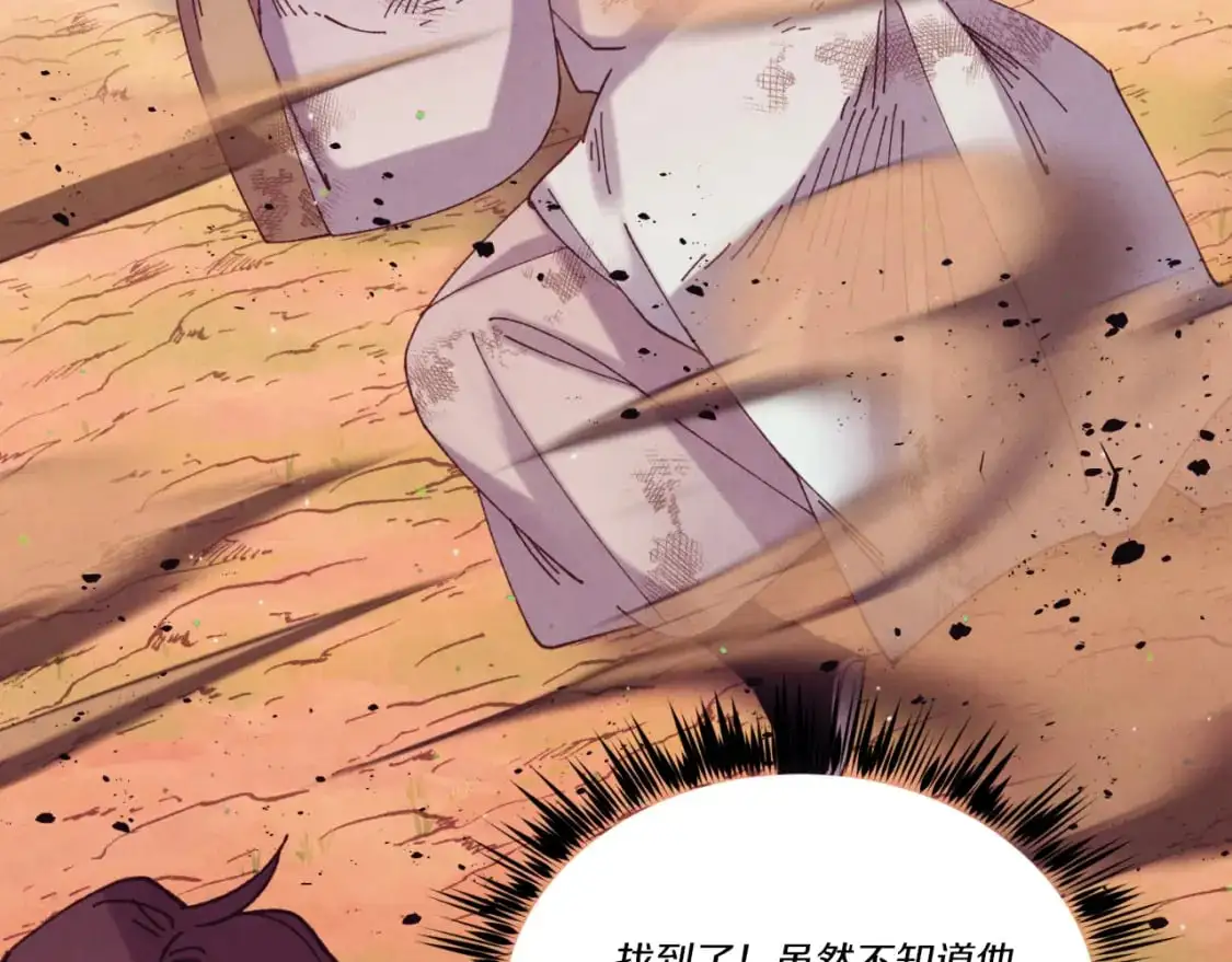 第150话 惨烈120
