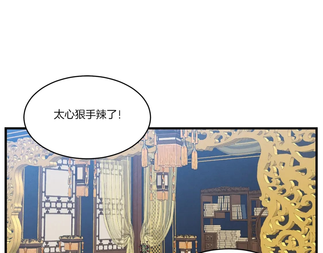 第72话 来自地狱的殴打212