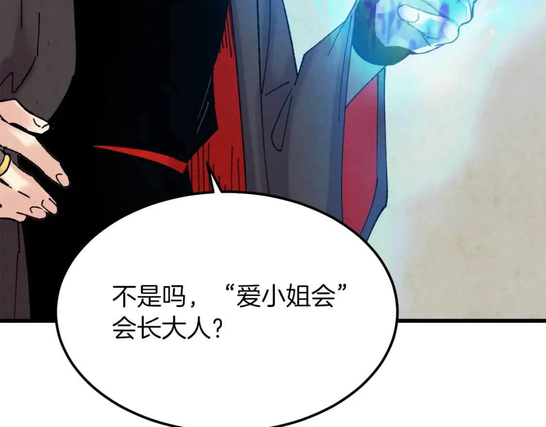 第88话 这不是变态吗158