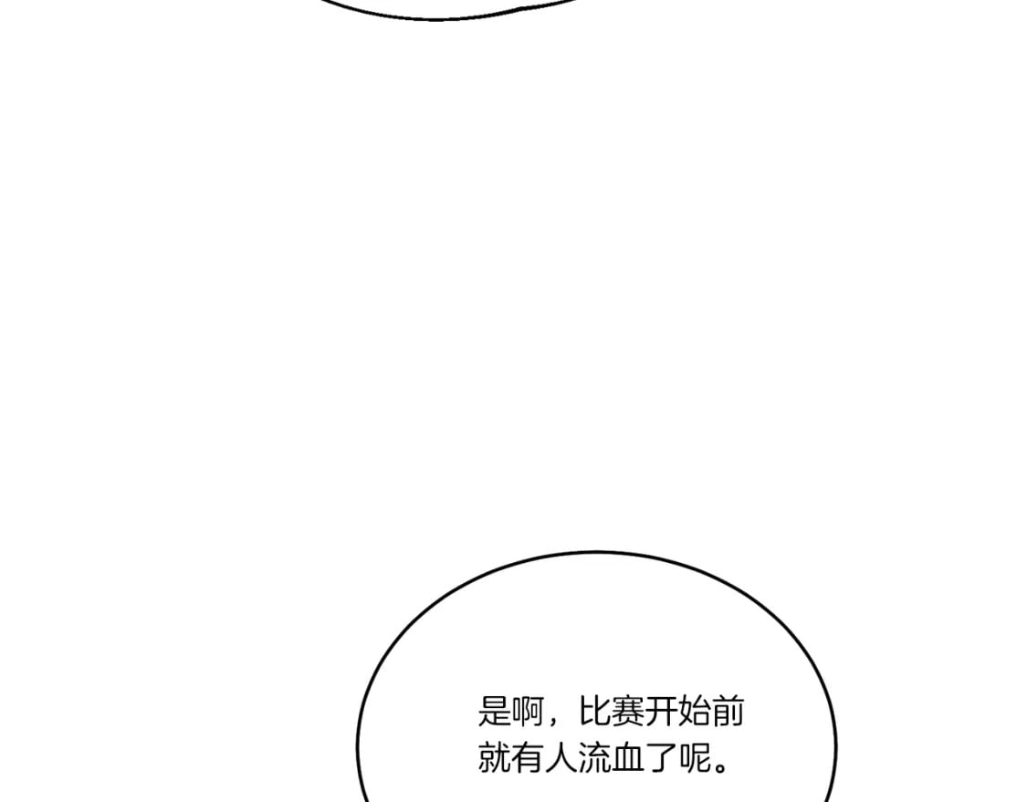第118话 比武19