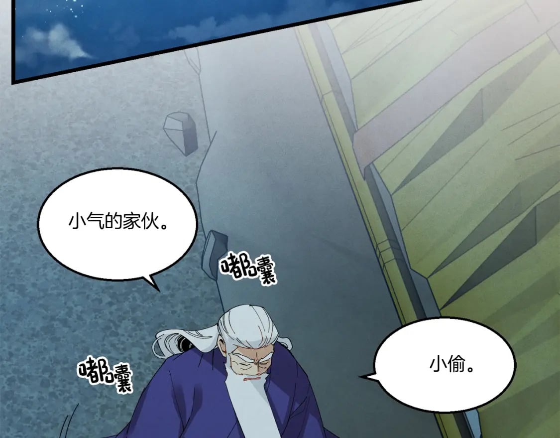 第79话 首席宿舍114