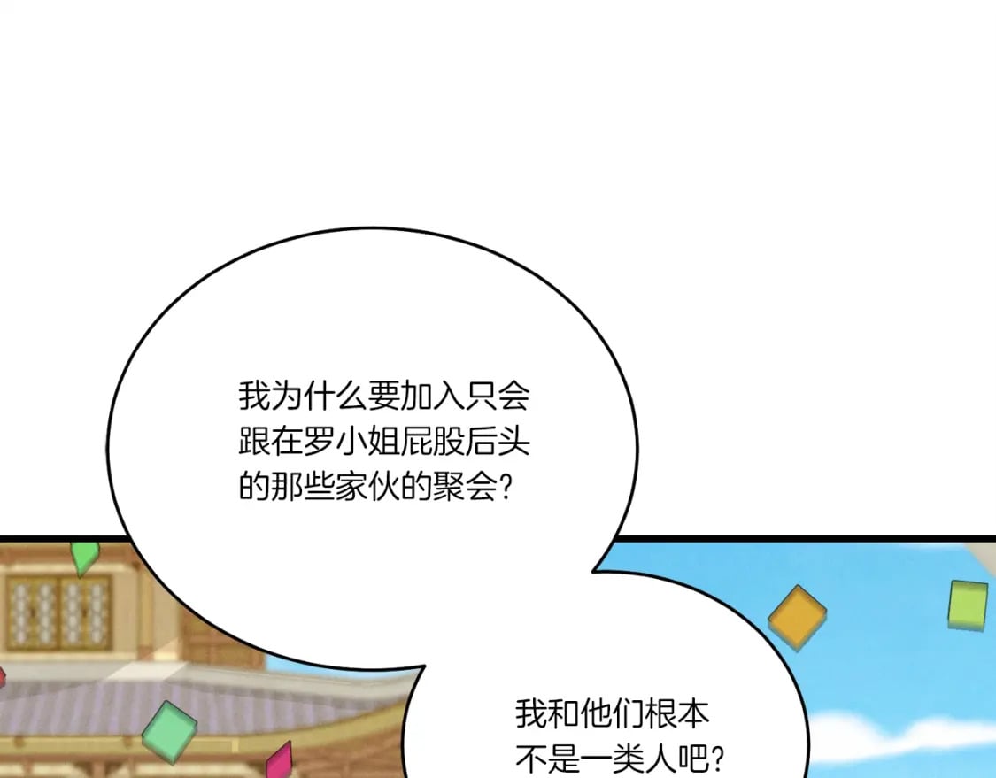 第127话 风度197