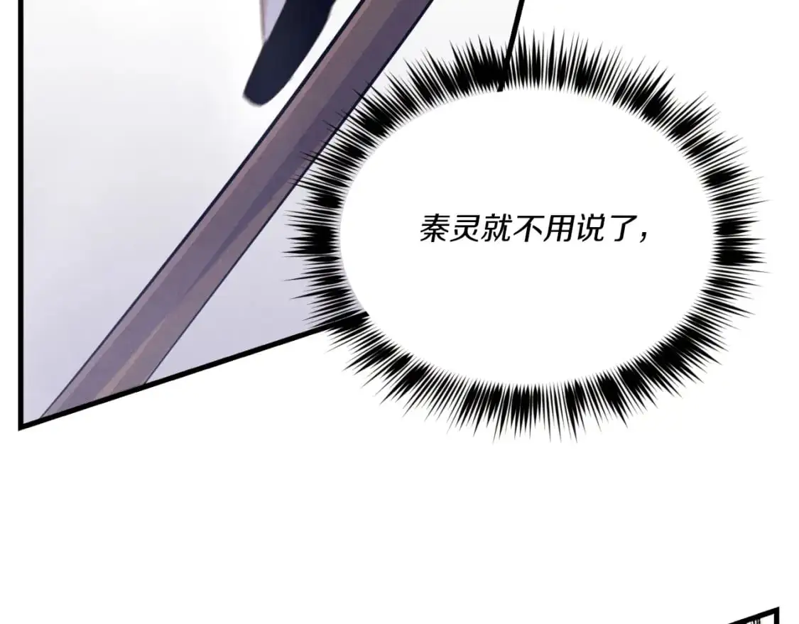 第151话 激战182