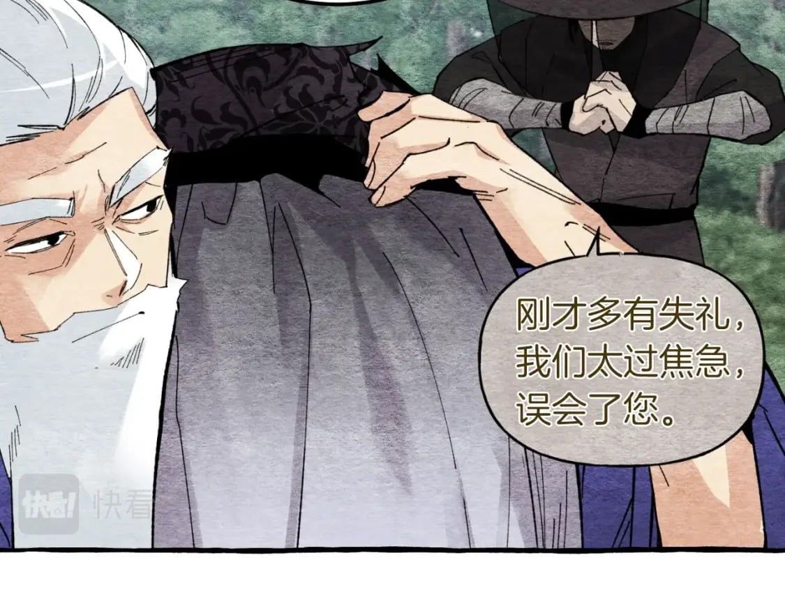 第33话 燕飞的师父67