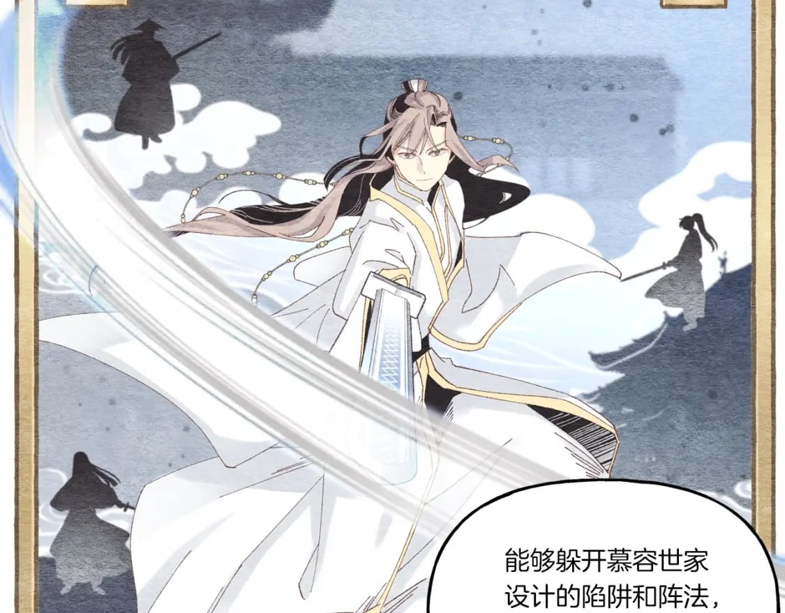 第102话 会长61