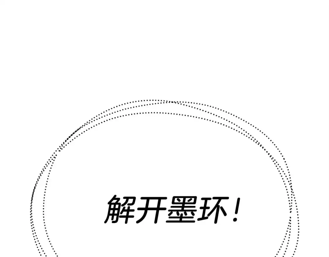 第148话 正式开始114