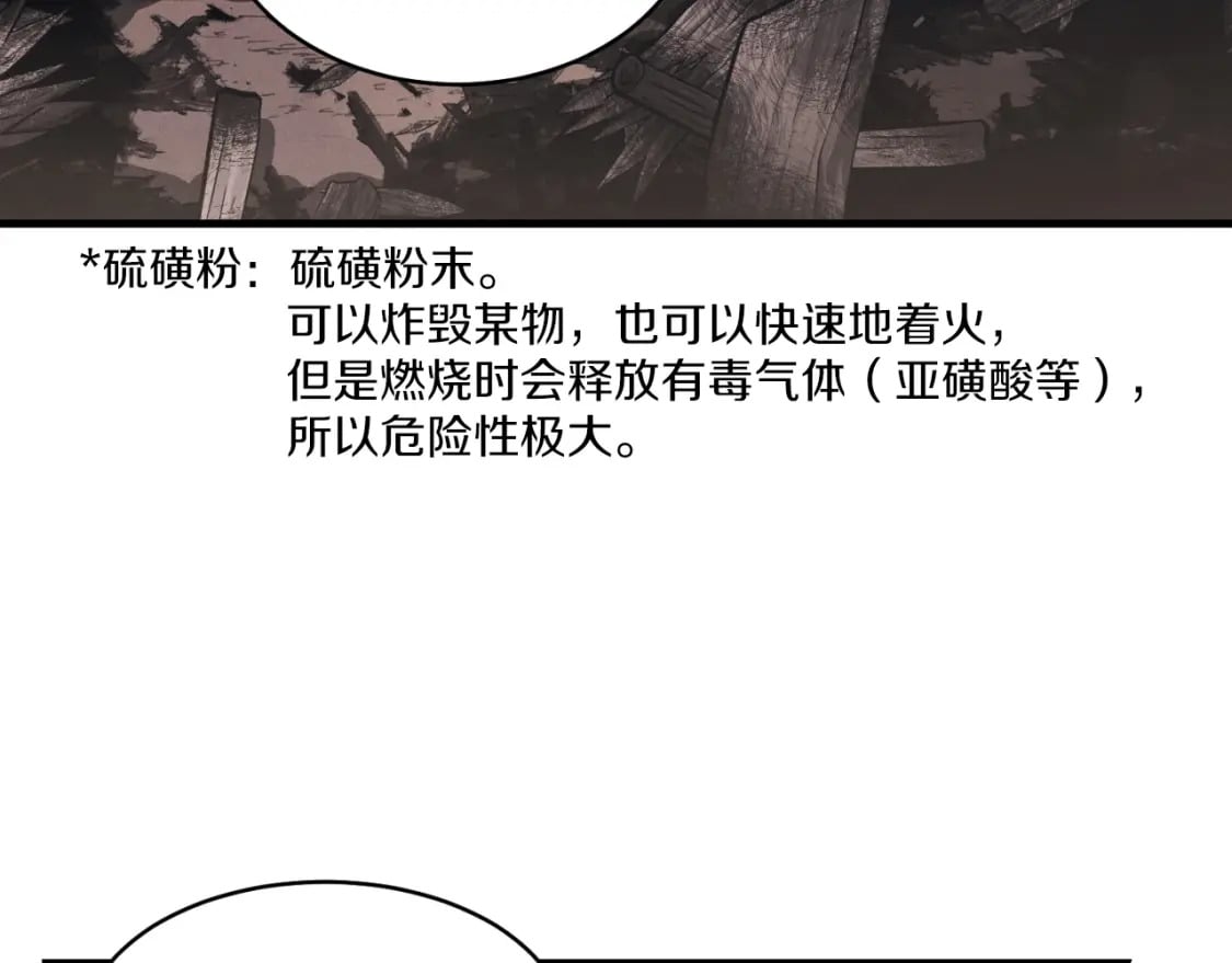第25话 老父亲的嫉妒112