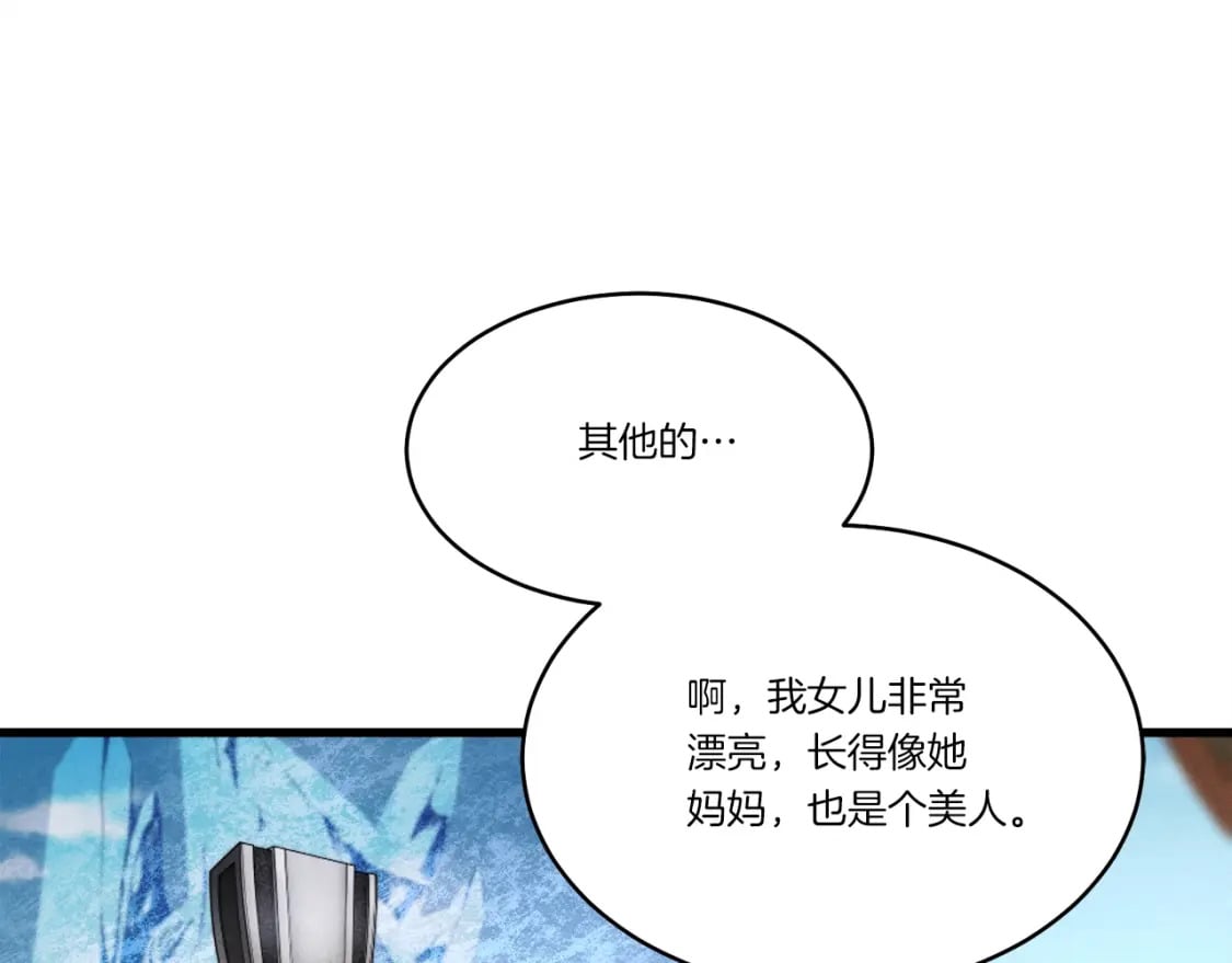 第70话 冰剑关则秀108