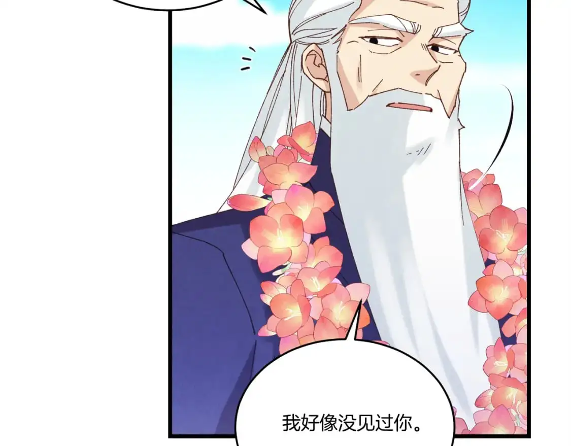 第155话 启航21