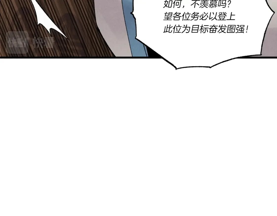 第74话 监视32