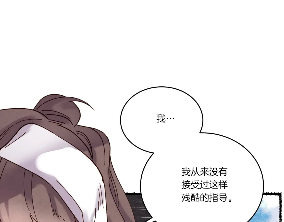 第五季最终话 破坏之神125