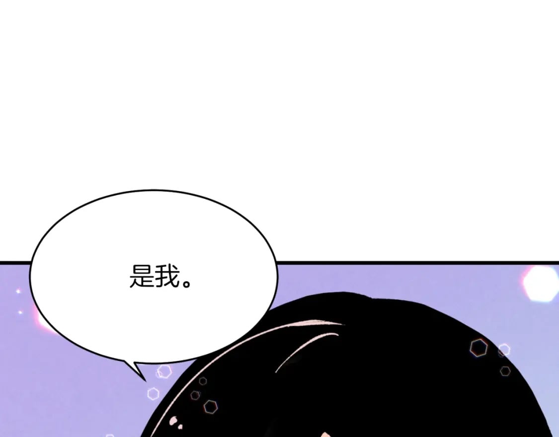 第35话 隐世居所34