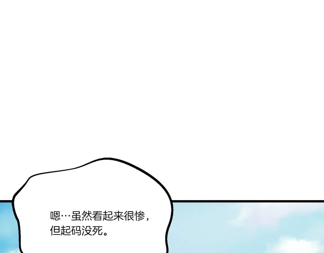 第124话 入围四强202