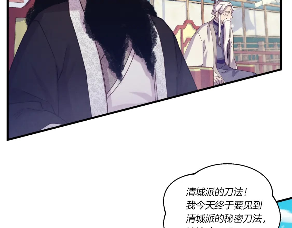 第129话 新星战决赛135