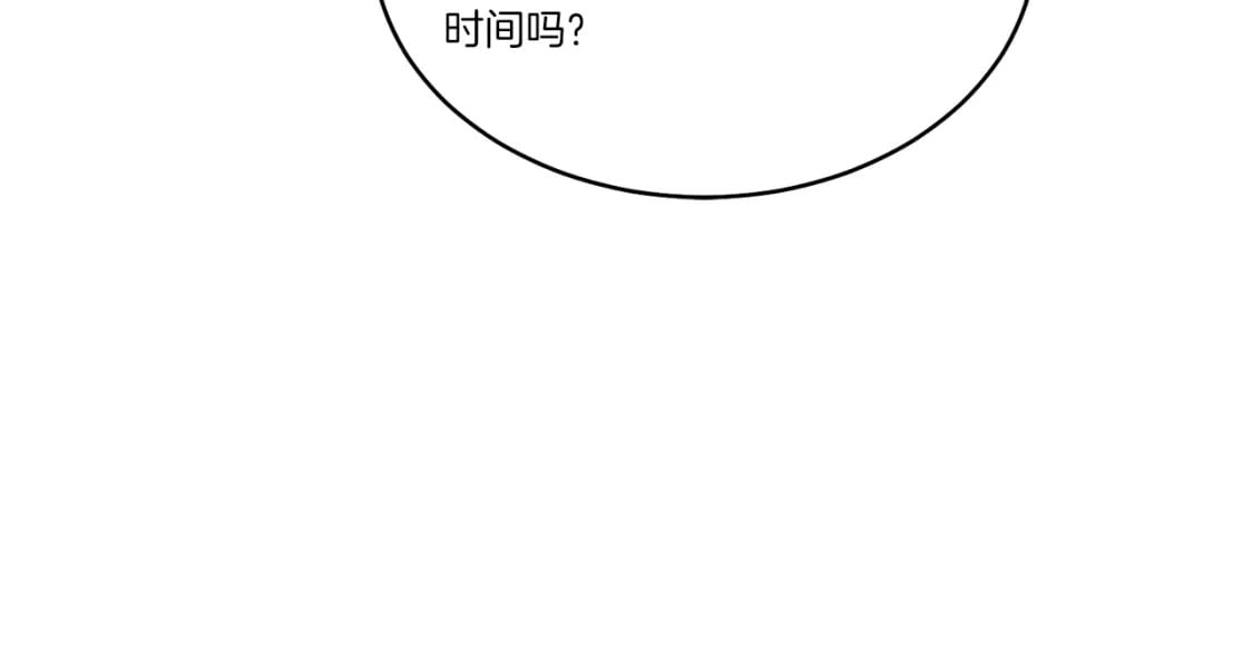 第69话 升龙牌81