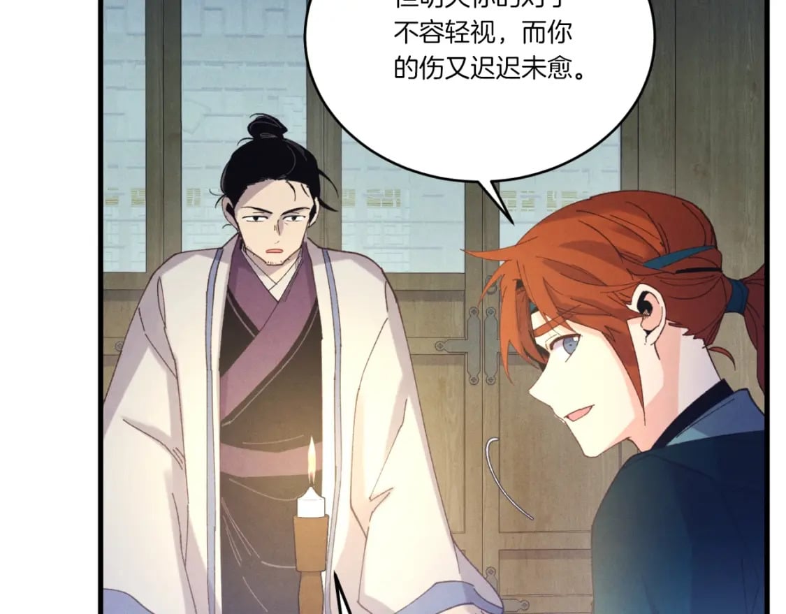 第137话 你很优秀64