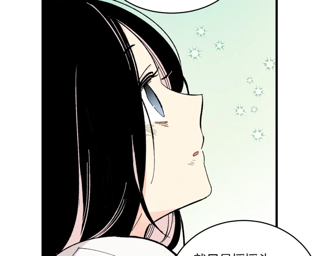 第22话 肮脏的颜色47