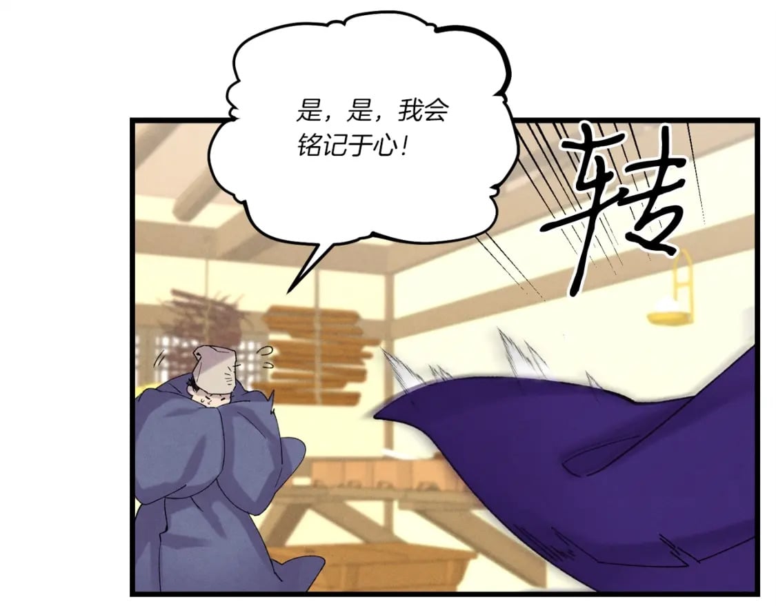 第104话 变态潜入140