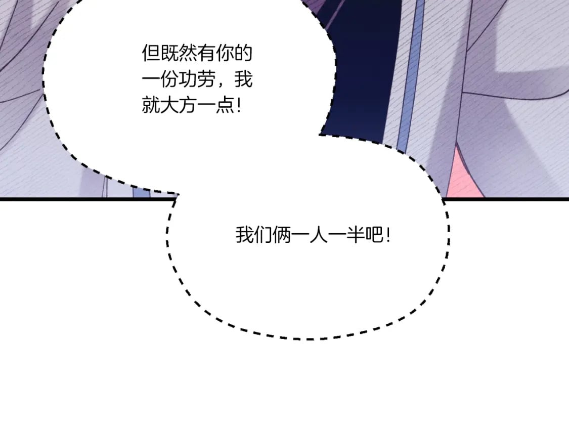 第139话 三圣大战50