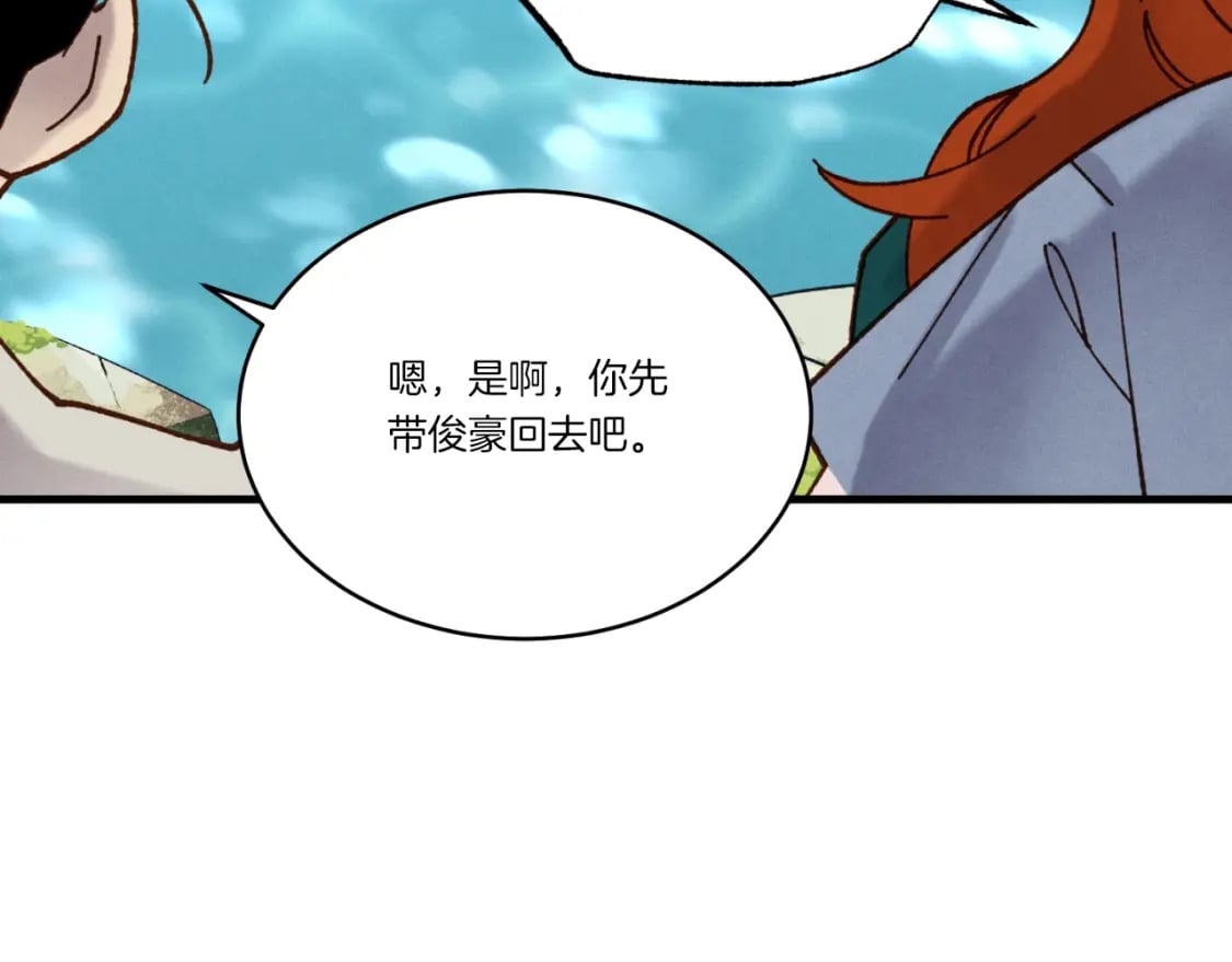 第92话 云香亭76