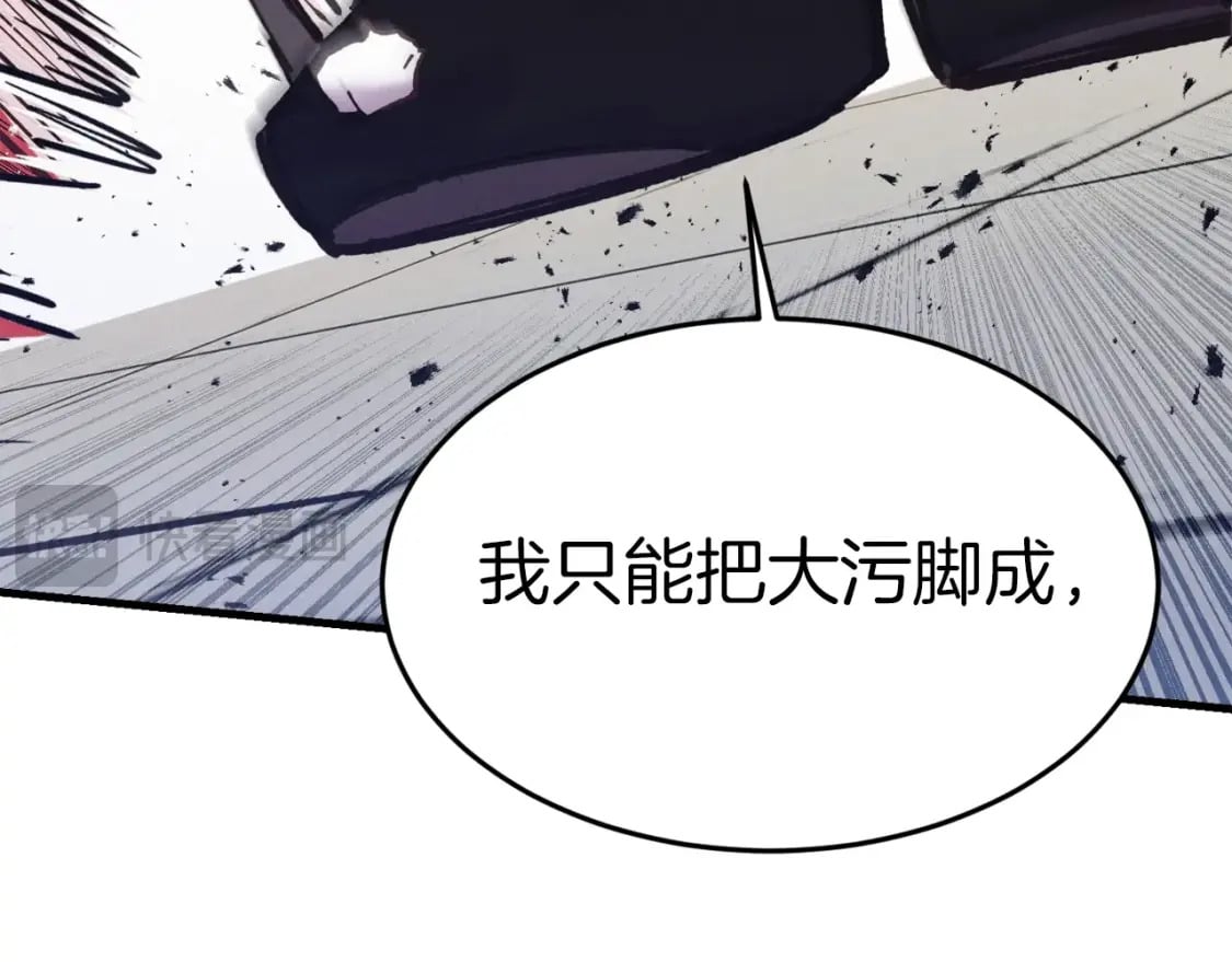 第140话 七步断净散210
