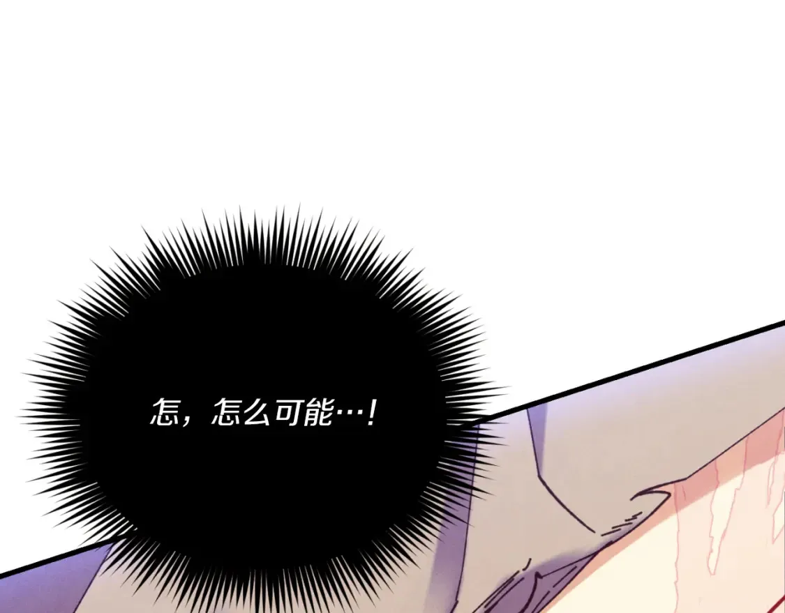 第170话 回旋十字刃121