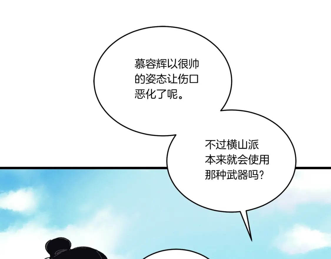 第117话 出站109
