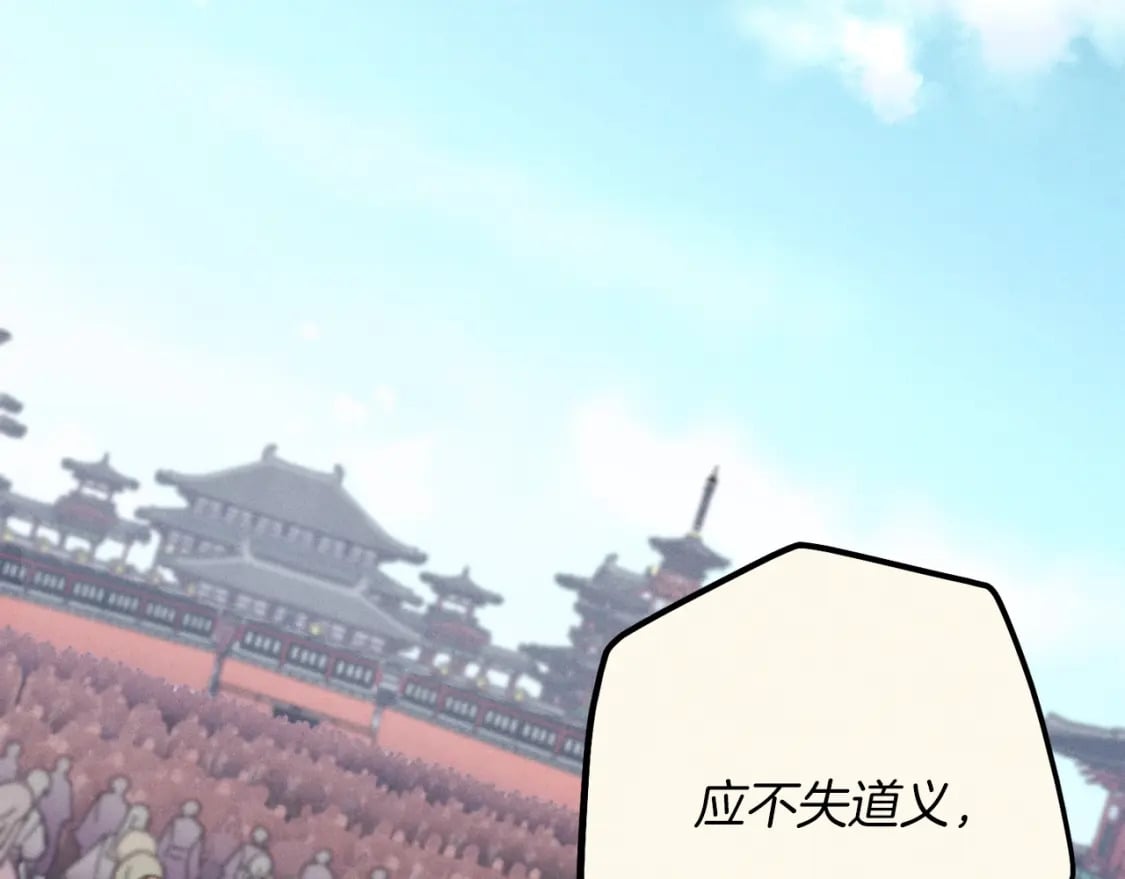 第118话 比武58