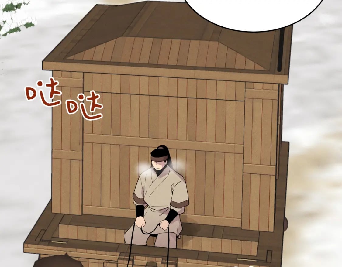第64话 自由的感觉75