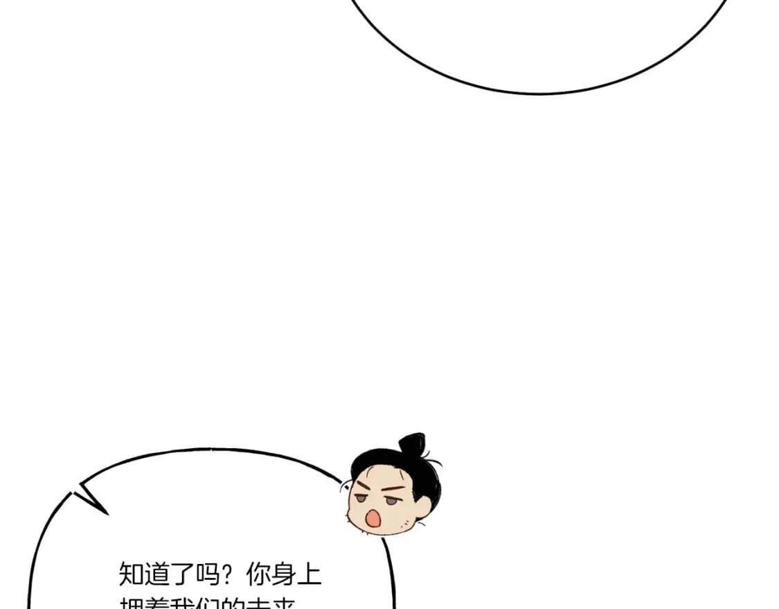 第121话 正赛开始185