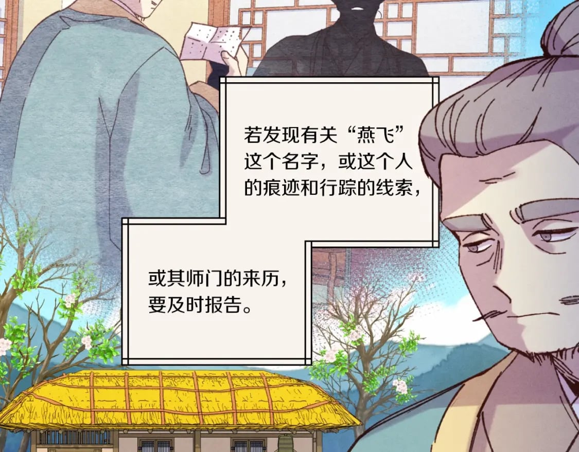 第139话 三圣大战162