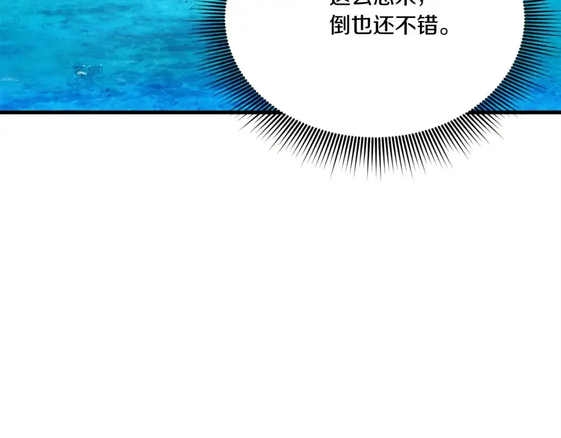 第156话 遇袭54