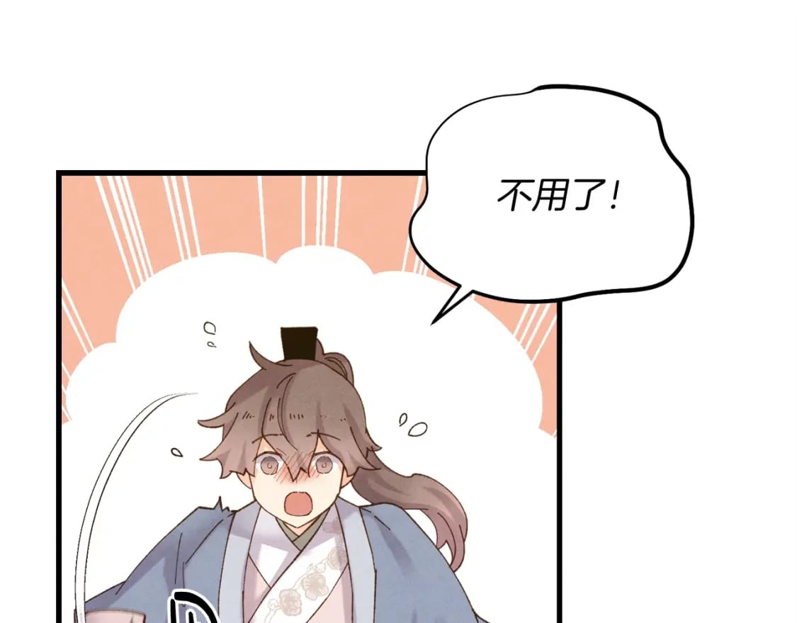 第111话 新人50