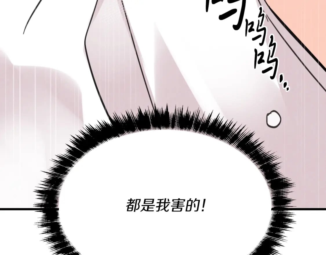 第33话 燕飞的师父147