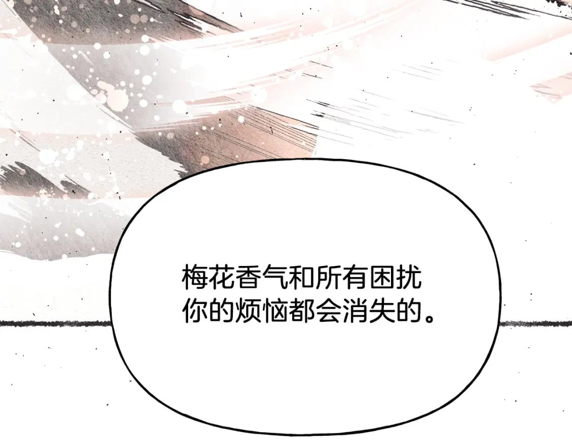 第83话 我有一门绝技97