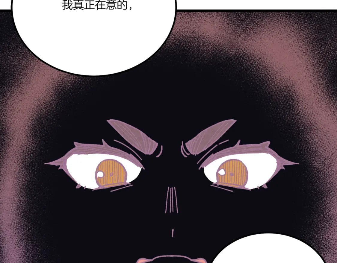 第125话 情报73