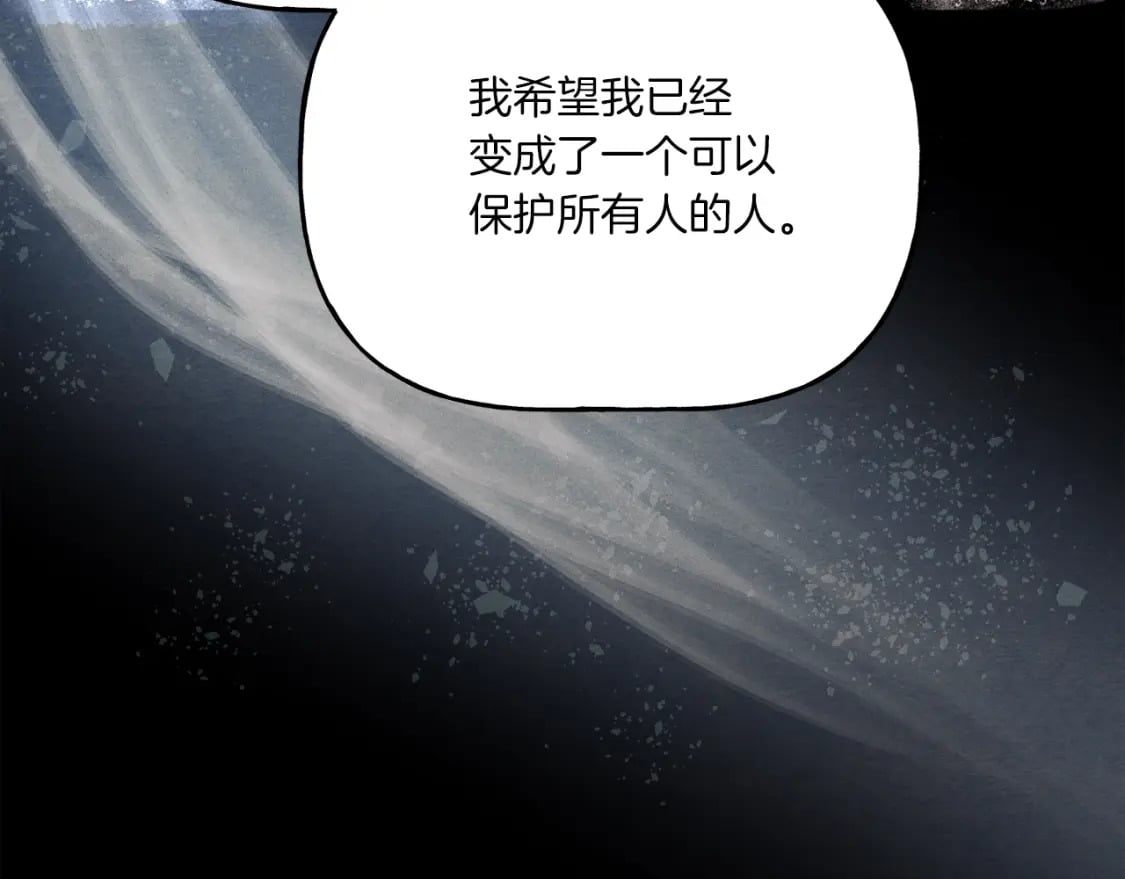 第135话 我不会躲开172