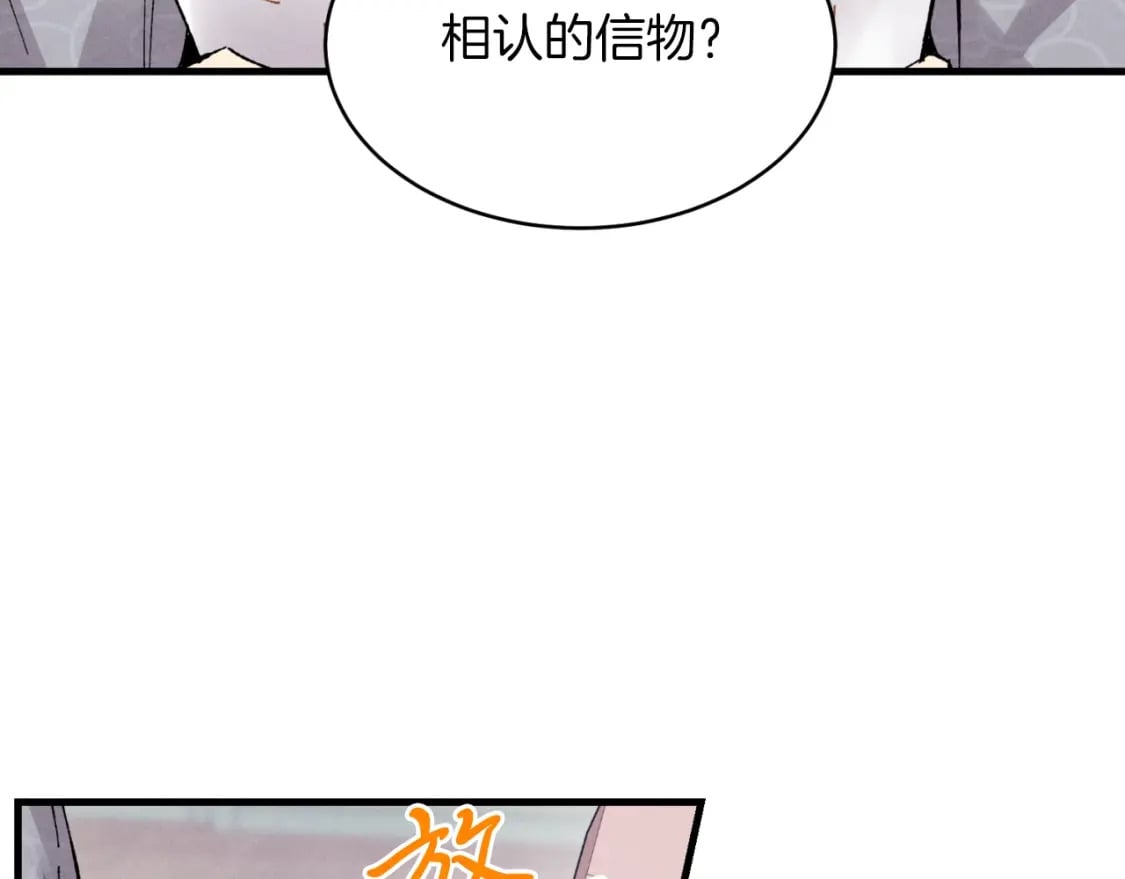 第39话 告别过去46