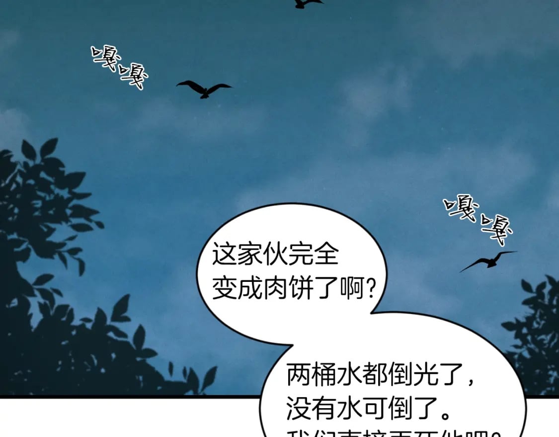 第50话 我的徒弟失败了132