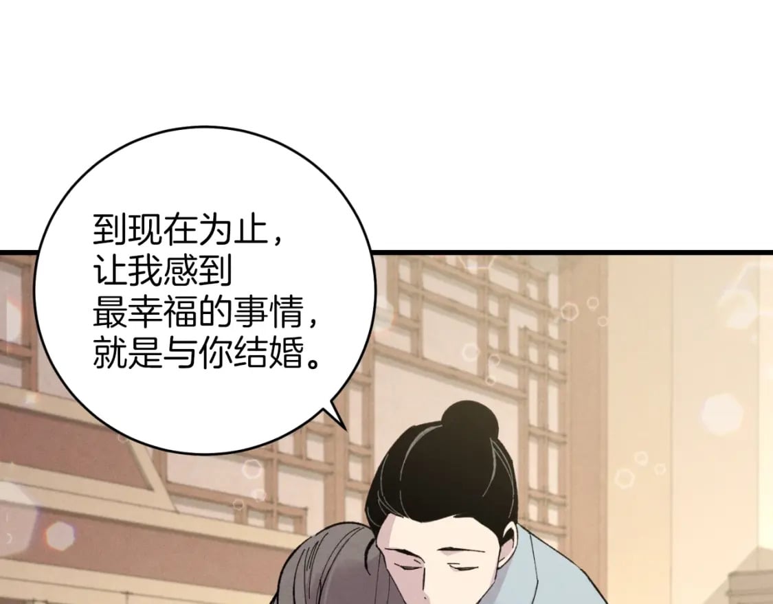 第27话 游玩84
