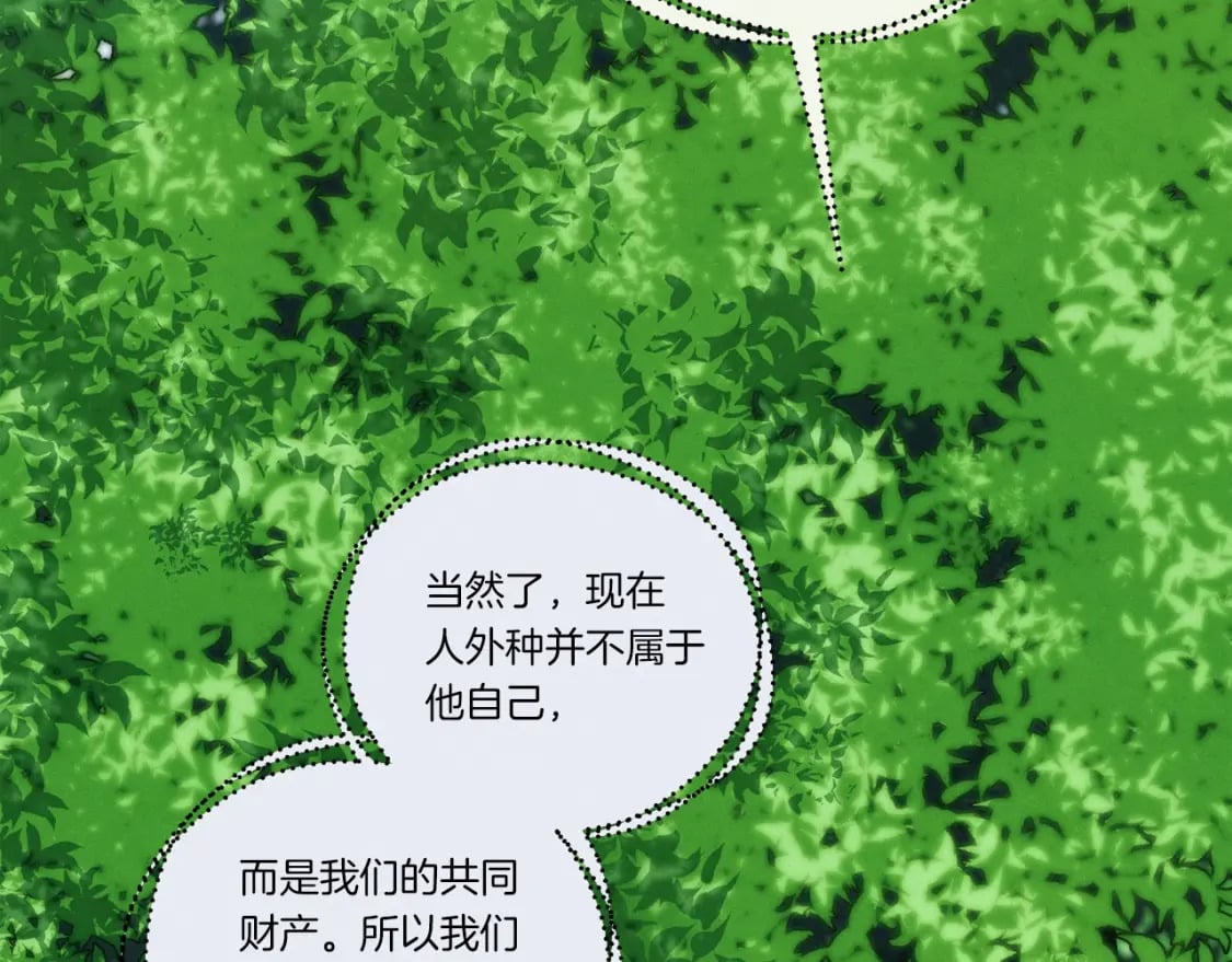 第125话 情报86