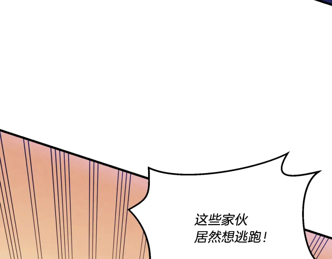 第171话 无差别攻击190
