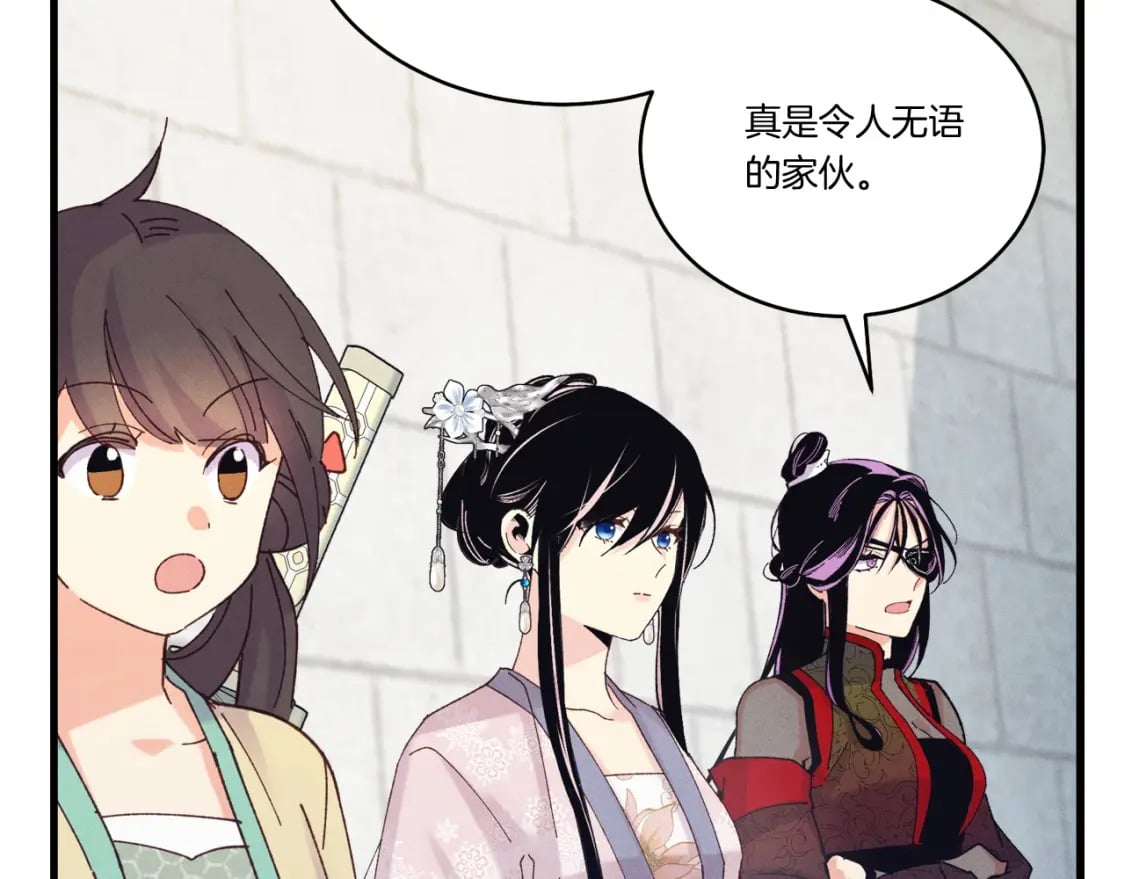 第119话 比武开始4