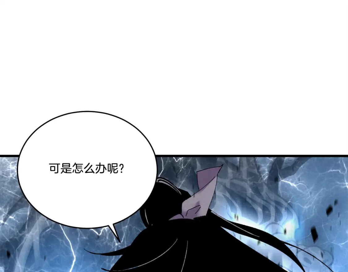第68话 顺风堂183