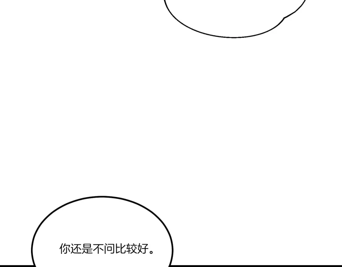 第173话 音律疗伤188