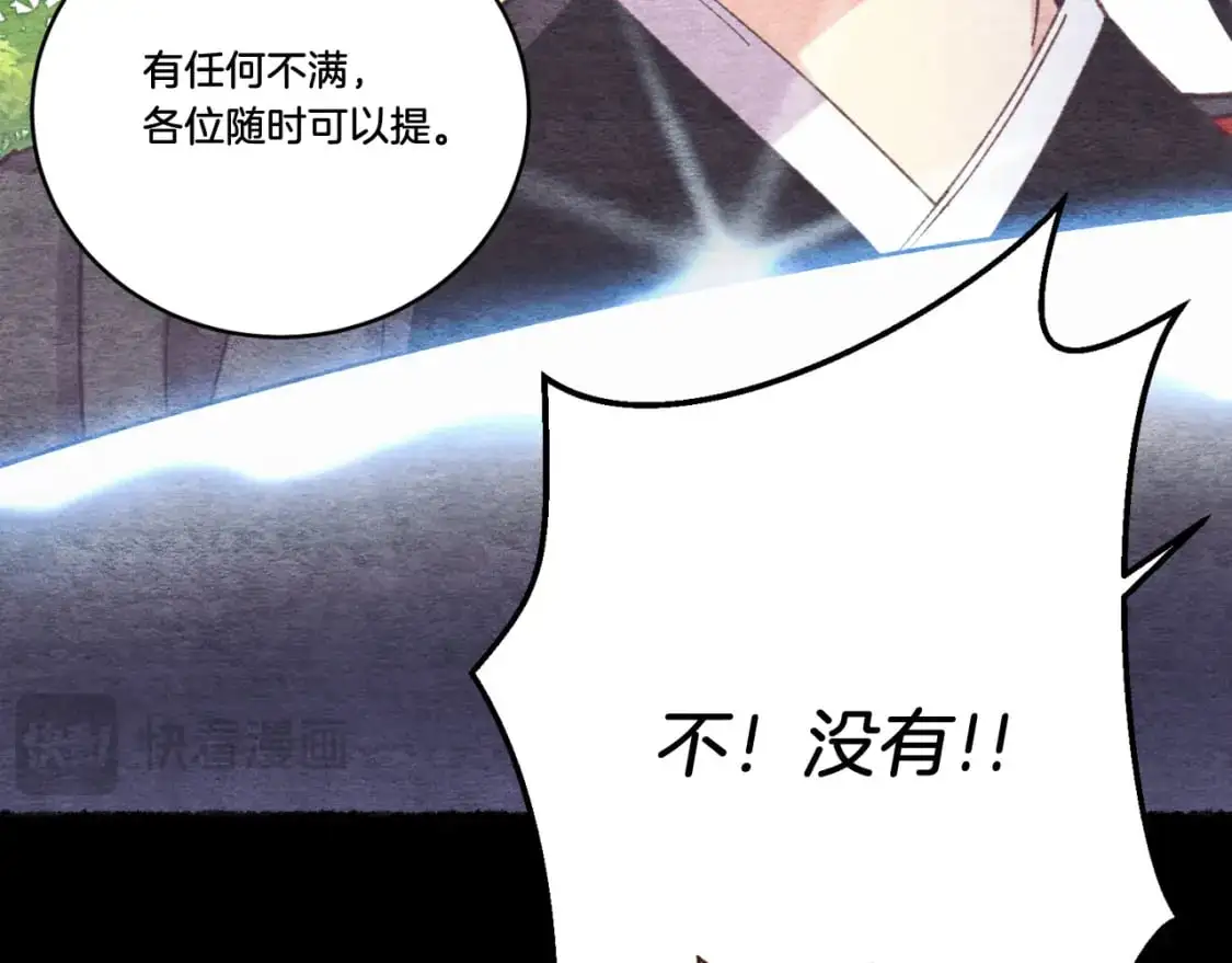 第161话 速降164