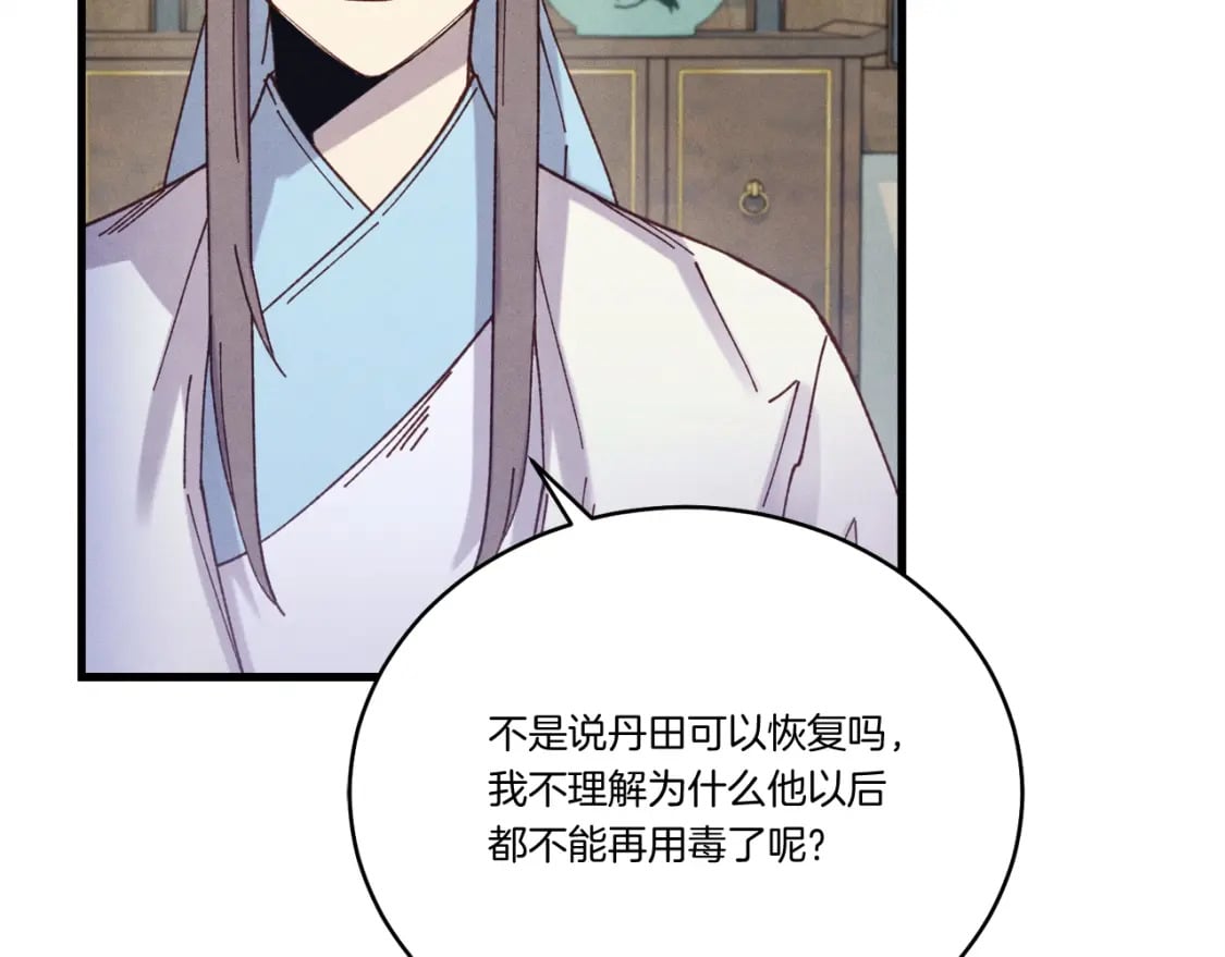 第127话 风度48